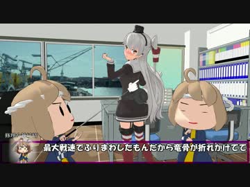 艦これil-2　MMD編　6機目　あ号艦隊決戦　21マス目