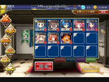 千年戦争アイギス　莫邪の宝剣　黒き崖壁　銀以下☆3