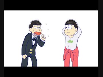 【手描き】ダメ人間【おそ松さん】