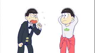 【手描き】ダメ人間【おそ松さん】