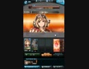 【グラブル】水ミョルニル_試運転