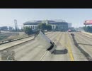 PC版GTA5 インフェルノ&カオスモード+スピードMAXでプレイ part14