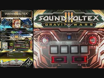 【SDVX手元】EMPIRE OF FLAME EXH