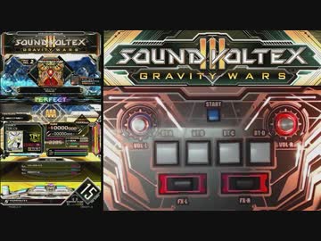 【SDVX手元】マサカリブレイド EXH