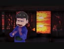 【MMDおそ松さん】カラ松で結ンデ開イテ羅刹ト骸