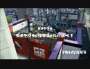 【ダイナモ】カンストダイナモの日常ガチマ１日目【S+99】