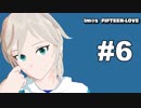 【iM@S架空戦記】アイドルマスター フィフティーン ラブ 第６話 【MMD】
