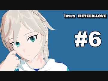 【iM@S架空戦記】アイドルマスター フィフティーン ラブ 第６話 【MMD】