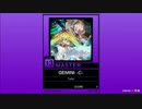 【譜面確認用】GEMINI -C- MASTER【チュウニズム外部出力】