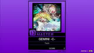 【譜面確認用】GEMINI -C- MASTER【チュウニズム外部出力】