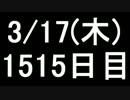 【１日１実績】ディビジョン　その６【Xbox360／XboxOne】