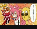【BBCF】 ココノエ コンボ集 その２