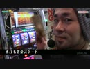 偽物語で出したんで化物語も打ってみます【ヤルヲの燃えカス#119】