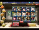 【生放送実況】遭逢の刻☆３【白以下+ソルジャー禁止+男女同数縛り】
