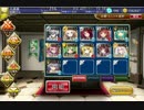 千年戦争アイギス：莫邪の宝剣　遭逢の刻　☆3