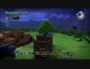 ドラクエビルダーズの世界に幕府と大奥を置こうとするクソ実況者 #17
