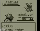 絶対に忘れられない【ポケモン赤】【実況プレイ動画】　part20