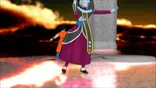 【MMD】ウイスさんで見えない黒に堕ちてゆけ【DB】