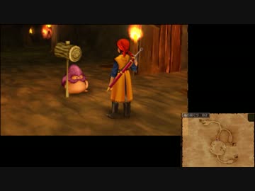 ☽3DS版 ドラクエ８ 実況part2☾
