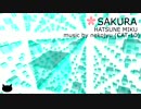 【初音ミク】SAKURA【オリジナル】