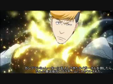 【ゆっくり実況】ゆっくり戦記ハイゴックブレイカー3！【第二話】
