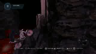 Trials Fusion - Kandata Climb 【Ninja lvl 2】