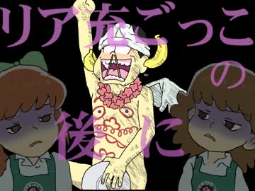 【手描き】赤塚ラ.メント【おそ松さん】