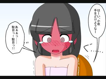 【幻想入り】東方男娘録　第６話　その４【男の娘】