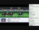 [2016.03.14]永井兄弟 ダビスタ3(2/4)