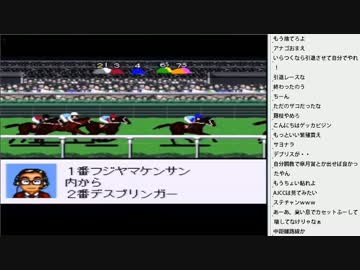 [2016.03.14]永井兄弟 ダビスタ3(2/4)