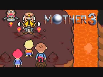 【実況】読んでいくMOTHER3　#23