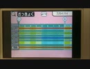 【メイドイン俺】　カービィSDX　スカイハイ