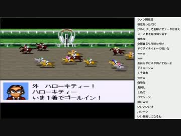 [2016.03.14]永井兄弟 ダビスタ3(3/4)