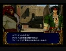 【FE蒼炎の軌跡】楽しく実況プレイ　30章