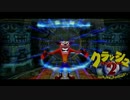 [倍速実況]クラッシュバンディクー2 Part1 鬼畜なジャングル