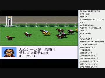 [2016.03.14]永井兄弟 ダビスタ3(4/4)