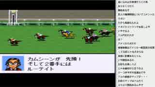 [2016.03.14]永井兄弟 ダビスタ3(4/4)