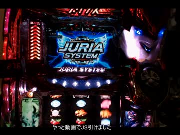パチスロ実機　銀河機攻隊マジェスティックプリンス　設定6　part2