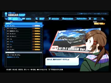 【ガンダムブレイカー３】適当にいろいろ紹介【TIPS】