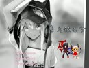 東方鉄乙女　Part14