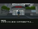 meet-me魅力配信部第三弾.TOYOTA自動車株式会社