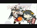 榛名は大丈夫かわいい