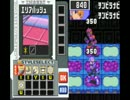 エリアバッシュ＊の入手法【シャンハイエグゼ】