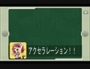 【遊戯王】超非公式！熱血デュエル塾！講義3【ＡＤＳ】