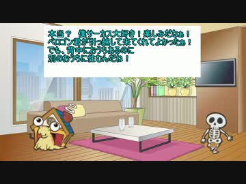 メゾン・ド・魔王実況 part8【究極ノンケ冒険記☆多重縛りで69日クリア】