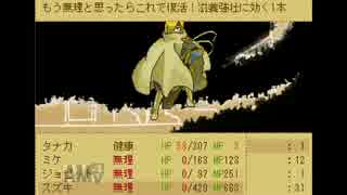 【このまちだいすき】気になったフリーゲームを実況プレイ＠part14