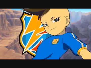 【実況】超世界サッカーやろうぜ！！！《イナズマイレブン3》part13