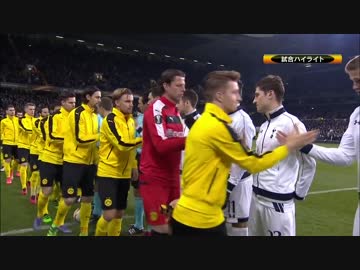 【15/16 EL】トッテナム x ドルトムント【ラウンド16 2nd.leg】