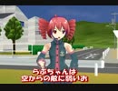【MMD】 ジェットムセルンダー TestVer2 ＋α