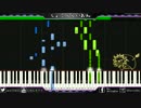 【ピアノ】しょこららいおん 大雑把に採譜してみた[MIDI Synthesia]